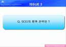 PlayStation Strategy 19페이지