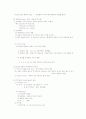 원소기호 3페이지