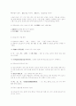 정도 보어에 대하여 4페이지