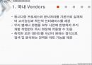 ERP 국내와 국외 밴더 조사와 implementation 8페이지