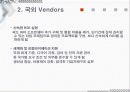 ERP 국내와 국외 밴더 조사와 implementation 28페이지