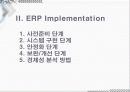 ERP 국내와 국외 밴더 조사와 implementation 41페이지