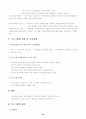 프로포절 작성요령 20페이지