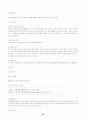 프로포절 작성요령 25페이지