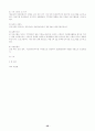 프로포절 작성요령 26페이지