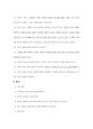  (고등학교 1학년) 1. 발음편(대단원-5/6차시, 소단원-1/2차시)  / 단원명 : 3.声调 (성조) 5페이지
