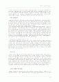 누벨바그에 대해 논하시오. (방송대 2005.1학기) 6페이지