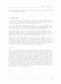 누벨바그에 대해 논하시오. (방송대 2005.1학기) 8페이지