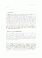 누벨바그에 대해 논하시오. (방송대 2005.1학기) 10페이지