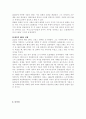 프랑스 영화 감상문 (잔다르크) 8페이지