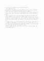 프랑스 영화 감상문(그랑부르) 7페이지