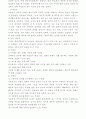 가정 폭력 피해자의 심리적 특성과 대책 15페이지