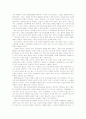 외국인 노동자의 의료 현황과 바람직한 해결 방안 2페이지