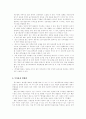Stem cell therapy in Diabetes 4페이지