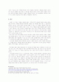 Stem cell therapy in Diabetes 5페이지