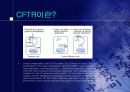 생명환경정보관리 (CFTR) 5페이지