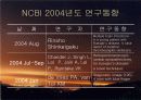 생명환경정보관리 버거씨병 12페이지
