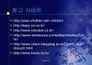 생명환경정보관리 술과건강 23페이지