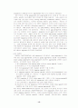생명정보학_Sequence의 Genbank 조회 13페이지