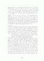생명정보학_Sequence의 Genbank 조회 15페이지