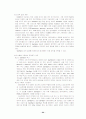 생명정보학_Sequence의 Genbank 조회 24페이지