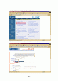 생명정보학_Sequence의 Genbank 조회 27페이지