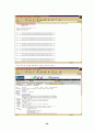 생명정보학_Sequence의 Genbank 조회 30페이지