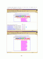 생명정보학_Sequence의 Genbank 조회 34페이지