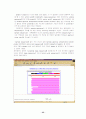 생명정보학_Sequence의 Genbank 조회 35페이지