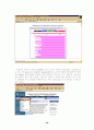생명정보학_Sequence의 Genbank 조회 36페이지