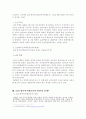 피와함께한 민중항쟁 2페이지