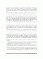 브릭스 마케팅 전략 14페이지