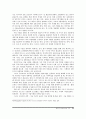 브릭스 마케팅 전략 36페이지