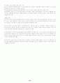 형사소송법 주요판례 43페이지