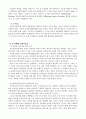청소년 음란물중독과 지도방안 10페이지
