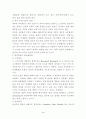 경찰의 범죄예방활동 4페이지