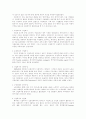 산업복지 3페이지