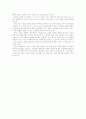 산업복지 6페이지