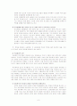청소년 학교폭력에 영향을 미치는 실질적 요인 8페이지