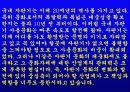 자판기 음료 알고 먹자 14페이지