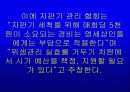 자판기 음료 알고 먹자 19페이지