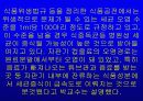 자판기 음료 알고 먹자 23페이지
