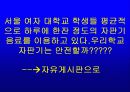 자판기 음료 알고 먹자 27페이지