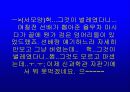 자판기 음료 알고 먹자 30페이지