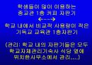 자판기 음료 알고 먹자 31페이지