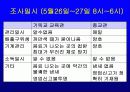 자판기 음료 알고 먹자 32페이지