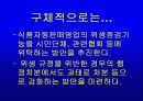 자판기 음료 알고 먹자 39페이지