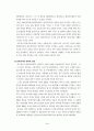 편의치적제도의활용방안연구 3페이지
