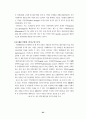 편의치적제도의활용방안연구 25페이지