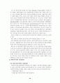 편의치적제도의활용방안연구 32페이지